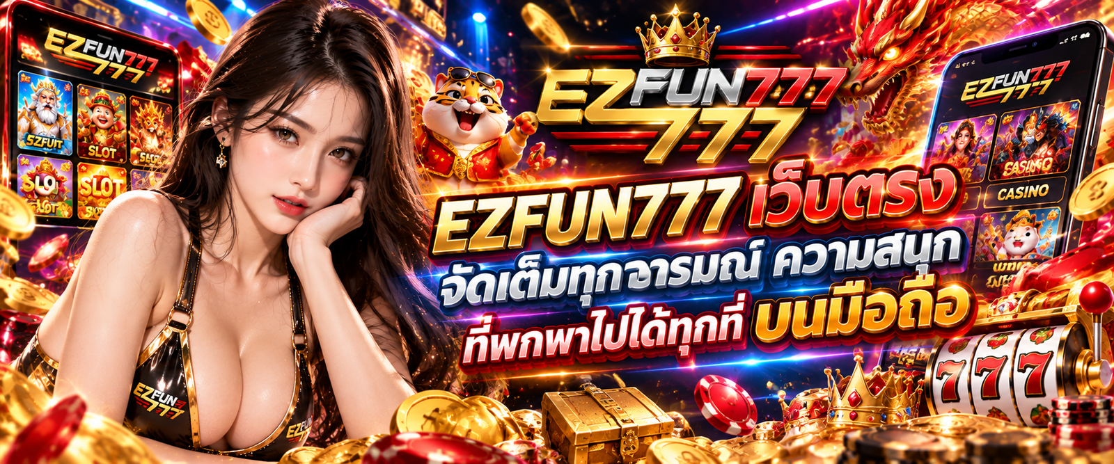 ChatGPT Image 23 ก.ย. 2569 12_40_13